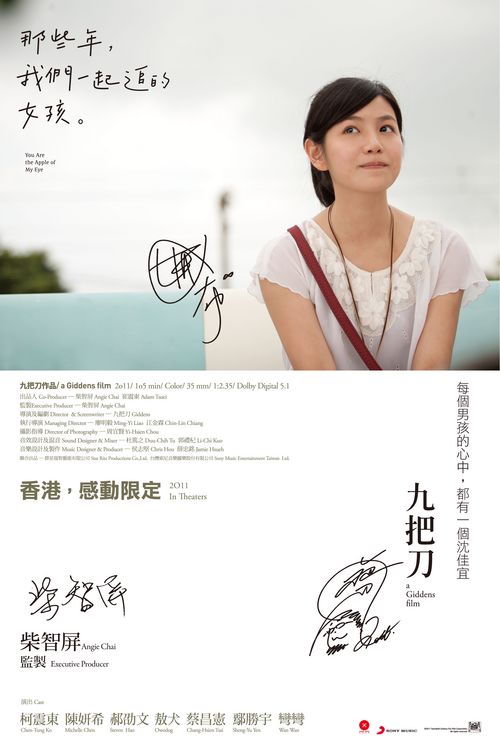 高中毕业证能不能弄一个